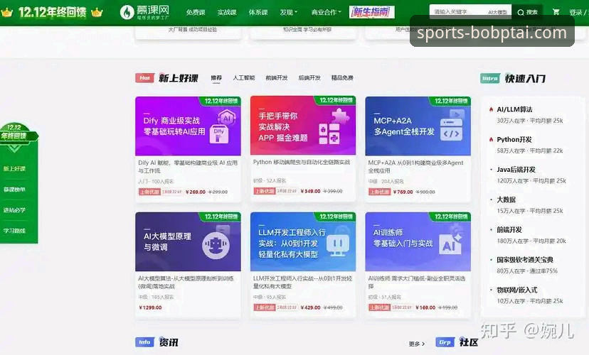 BOB半岛体育版本更新下载最新动态：用户实测分享高效获取官方安装包的实用经验